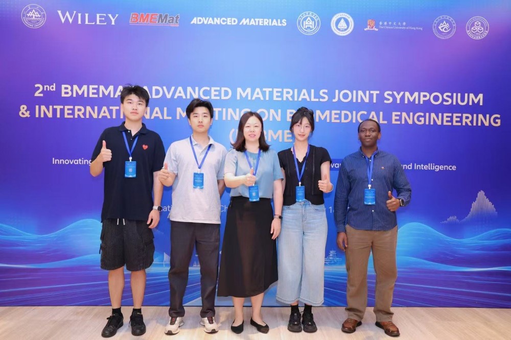 BMEMat-Advanced Materials 联合会议暨生物医学工程国际会议